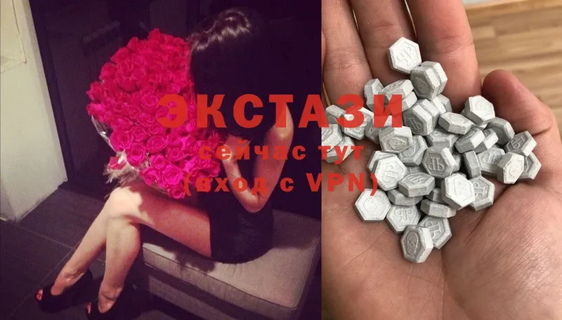 Ecstasy VHQ  дарнет шоп  Туринск 