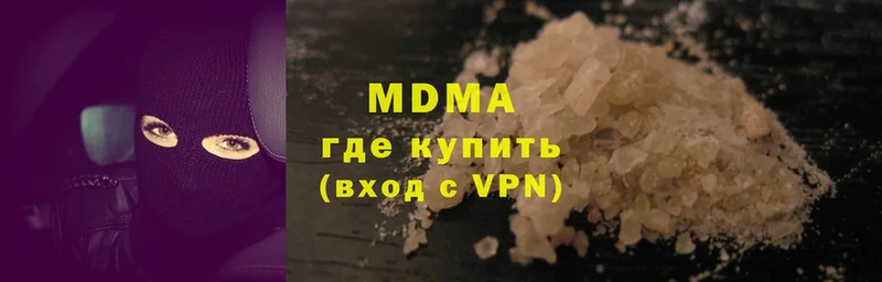 купить наркотики цена  Туринск  MDMA кристаллы 